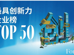 埃斯頓自動化榮獲“2020年中國最具創新能力企業榜”，成為工業機器人企業唯一登榜者