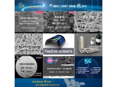 海泰納鑫 成都 廠家直供 低溫固化導