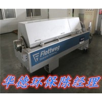 烏魯木齊福樂偉臥螺離心機維修優(yōu)質廠家