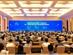 聯(lián)盟合作 和利時受邀參加石油化工技術高峰論壇