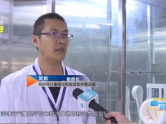 蘇州計(jì)量測(cè)試院車(chē)載空氣凈化器質(zhì)量在《第一時(shí)間》欄目報(bào)道