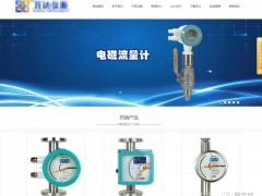 您的網(wǎng)站展示出您企業(yè)的實力了嗎？