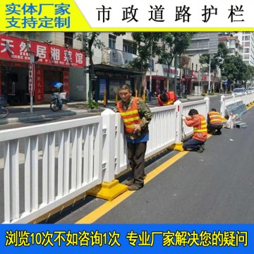 梅州道路市政新護(hù)欄 深圳路中深標(biāo)3