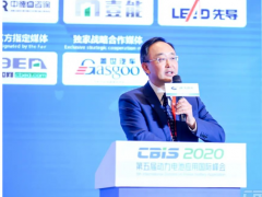 鋰想2020 欣旺達(dá)電子出席CBIS2020暢談動力電池可持續(xù)發(fā)展