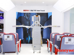 霍尼韋爾積極助力航空產(chǎn)業(yè)精彩亮相進博會
