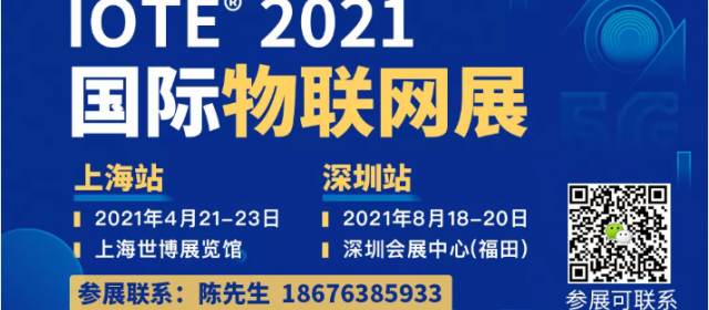 何時迎來千億級的智慧消防市場真正蘇醒之日？