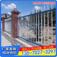 惠州鐵藝護欄 鋅鋼柵欄廠家 江門小區圍欄 圍墻護欄價格