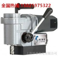 緊湊型的直角磁力鉆孔機FE36S磁座鉆