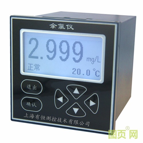 恒壓余氯儀有恒測(cè)控_副本