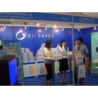 2021南京國際生活用紙展|2021江蘇國際衛(wèi)生護(hù)理用品展會(huì)