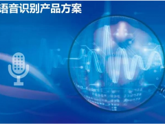 人工智能技術發展，華北工控嵌入式計算機可全程助力