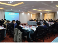 齊亞斯副董事長(zhǎng)出席上海湖南商會(huì)第七次理事會(huì)第四次會(huì)長(zhǎng)會(huì)議