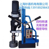 四檔變速可調(diào)，精密導(dǎo)柱，多種保護(hù)的磁力鉆MTD140