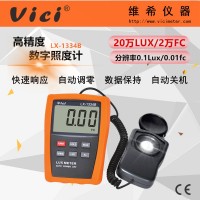 LX1334B高精度數(shù)字照度計(jì) 燭光/燈光/流明光度測光儀
