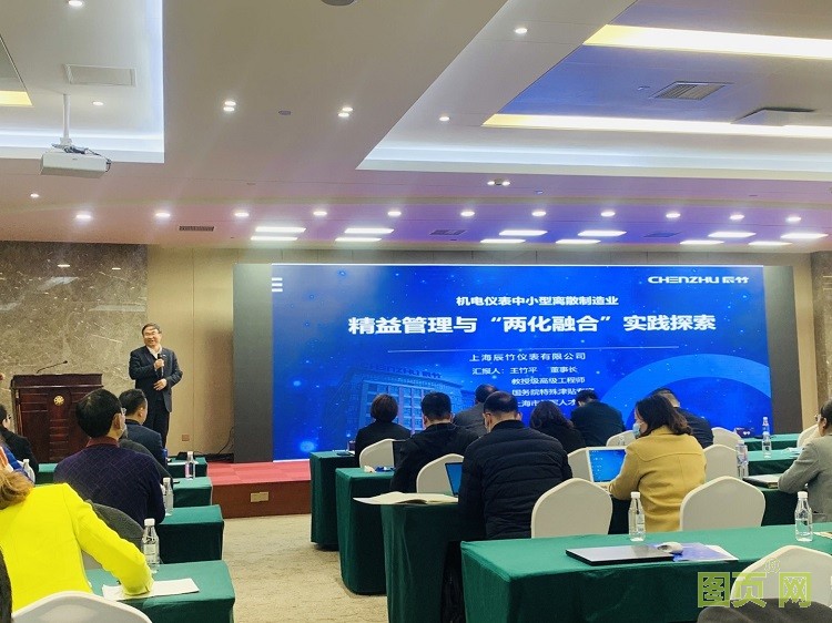 辰竹董事長(zhǎng)王竹平作為上海代表參加2021年長(zhǎng)三角數(shù)字化轉(zhuǎn)型大會(huì)