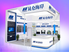 昆侖海岸全新全線IoT系列產(chǎn)品亮相2021上海國(guó)際物聯(lián)網(wǎng)展！