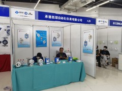 直擊現(xiàn)場丨承德勝聯(lián)自動化攜金屬管浮子流量計、電磁流量計、磁翻板液位計彩亮相淄博石油化工展