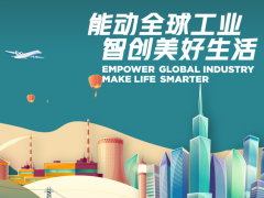 上海電氣集團三菱電梯兩款轎廂攬2021國際產(chǎn)品設(shè)計大獎