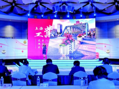 上海電氣集團副總裁應邀出席2021上海科技節(jié)“她力量”講壇
