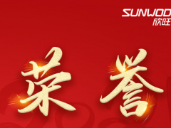 欣旺達(dá)創(chuàng)始人入選“廣東民營企業(yè)家智庫成員”名單