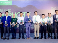 技術創(chuàng)新 賦能未來 施耐德電氣TeSysGiga系列電動機控制產(chǎn)品