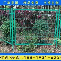 惠州道路浸塑鐵絲網(wǎng)片價(jià)格 鐵絲網(wǎng)格圍欄網(wǎng)廠家 桃形柱護(hù)欄網(wǎng)