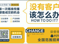 如何選擇一款合適的流量計？這篇文章講全講透了！