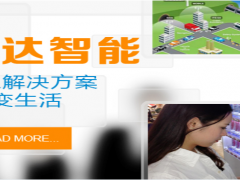 集智達(dá)RemoDAQ-8350在太陽能并網(wǎng)發(fā)電及控制系統(tǒng)中的應(yīng)用