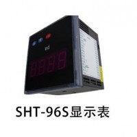 SHT-96S顯示表