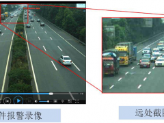 研為科技助你了解嵌入式工控機在高速公路監(jiān)控系統(tǒng)中的應用