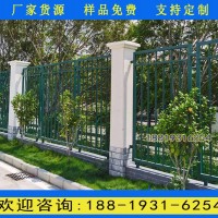 廣州圍墻鋅鋼護欄價格 小區(qū)圍墻鐵藝欄桿定做 透空式柵欄圍墻