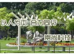 沈陽儀表直接空冷器智能清洗機(jī)器人及系統(tǒng)實現(xiàn)清洗自動化、智能化和信息化