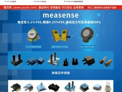 智能控制的核心零組件商小卓科技入駐《儀表與測量控制》2021年第5期之物聯網及傳感器展特刊的大封面。