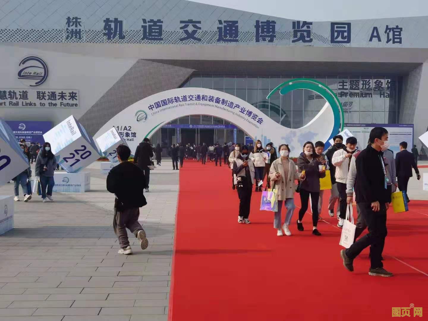 2021中國國際軌道交通博覽會(huì)和裝備制造產(chǎn)業(yè)博覽會(huì)
