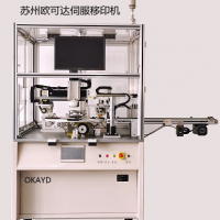 伺服機械手移印機 自動化伺服移印機蘇州歐可達移印機全自動廠家