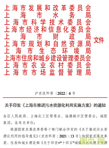新政策發(fā)布，污水處理行業(yè)或迎下一個風(fēng)口