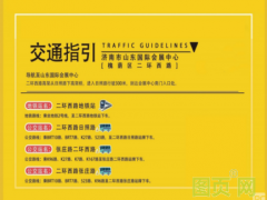 2022生物發酵展（濟南），展前必讀，最全觀展攻略帶您玩轉“發酵圈”