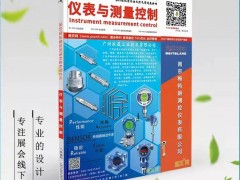 美控助力洞庭湖水利建設，為防汛工程保駕護航