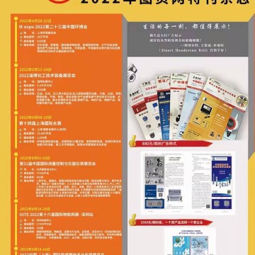 2025中國(guó)(深圳)國(guó)際冰雪運(yùn)動(dòng)展覽會(huì)