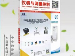 西門子發(fā)布首個一站式數(shù)字化服務(wù)平臺，高效開啟數(shù)字化之旅