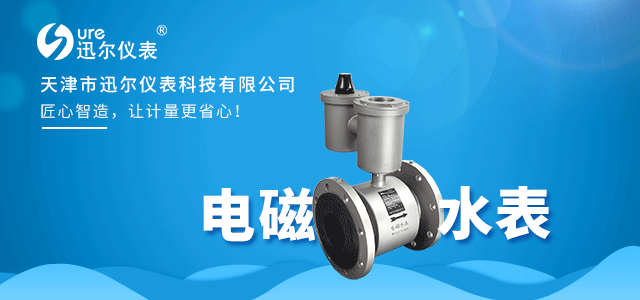 “中國芯”迎頭趕上，傳感器也不能落下