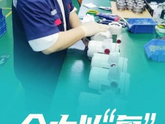 好消息！復工復產(chǎn) | 上海洛丁森全力以“復” ，打響復工復產(chǎn)戰(zhàn)役