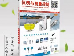 微型液體流量計如何選擇合適的液體小流量流量計？