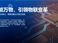 漢威科技：3大業(yè)務板塊表現(xiàn)不一