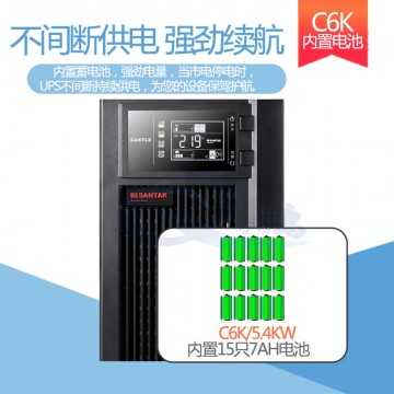 買(mǎi)ups電源30KVA/20KVA/10KVA參數(shù)價(jià)