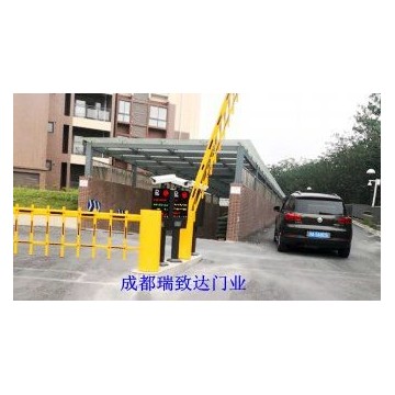 成都道閘機(jī)廠家●成都停車場管理系