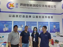 開封創(chuàng)新測控儀表有限公司參展上海世環(huán)會，展示領先環(huán)保測控技術