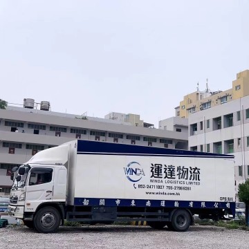油漆到香港物流需要哪些手續(xù)呢?油漆