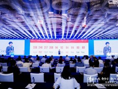 聚光科技創(chuàng)始人姚納新在第九屆北京大學生命科學全球產(chǎn)業(yè)高峰論壇發(fā)表致辭