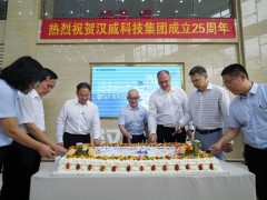 25周年丨二十五載感知世界，智創(chuàng)未來(lái)奔赴山海